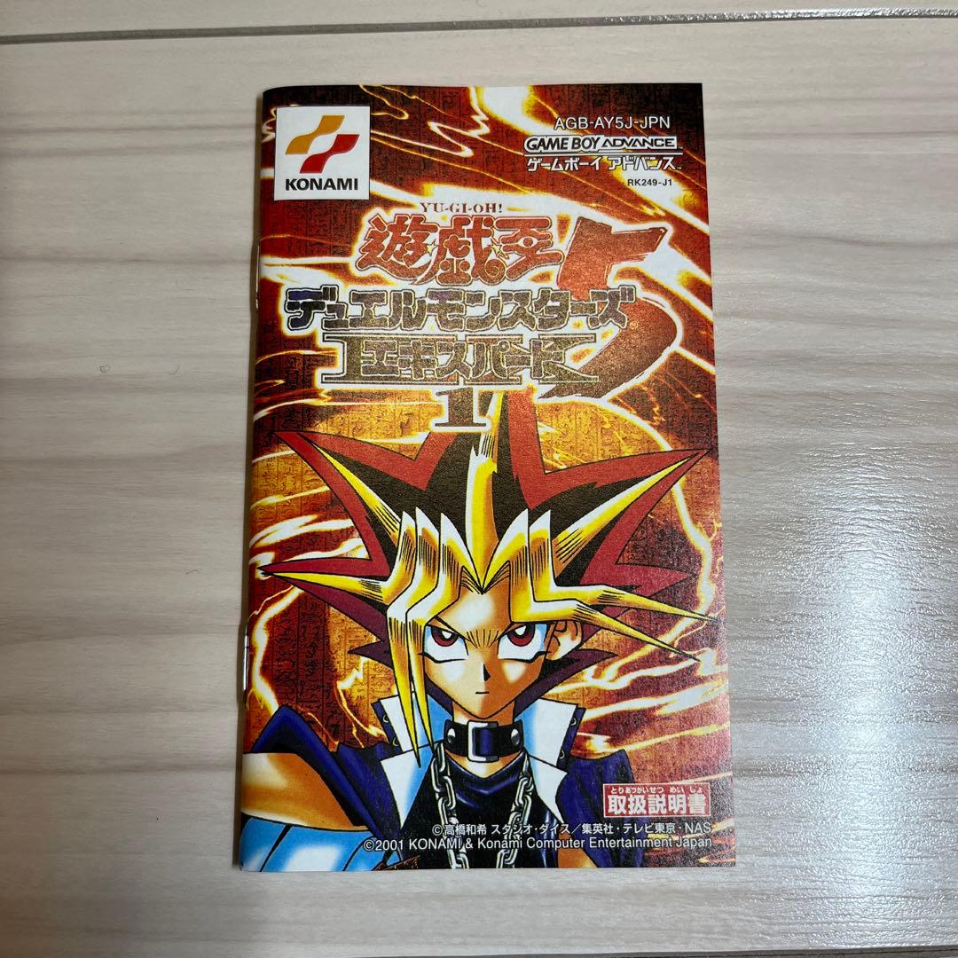 遊☆戯☆王 デュエルモンスターズ5 エキスパート1 - メルカリ
