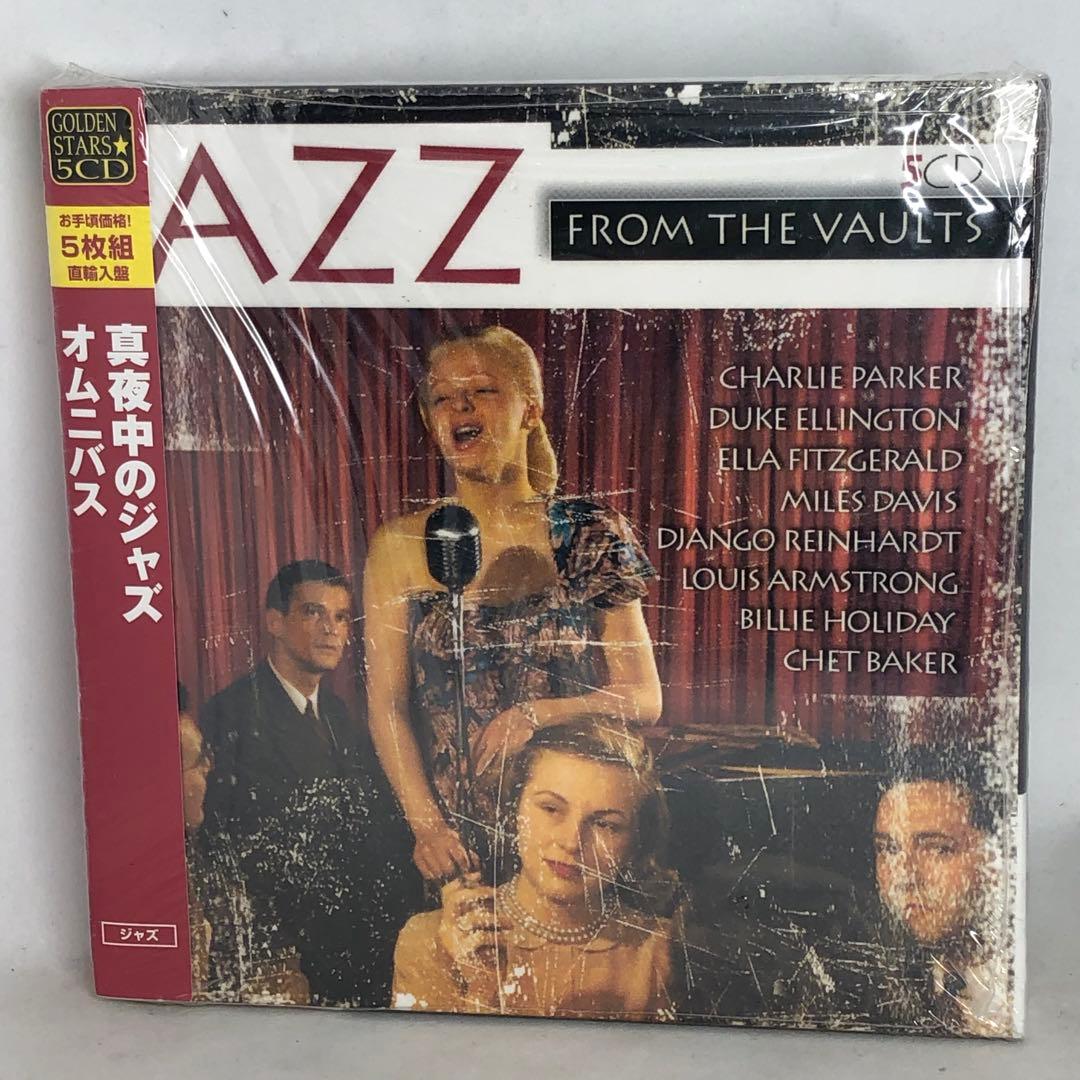 未開封新品 真夜中のジャズ オムニバス 直輸入盤 国内販売仕様 5枚組