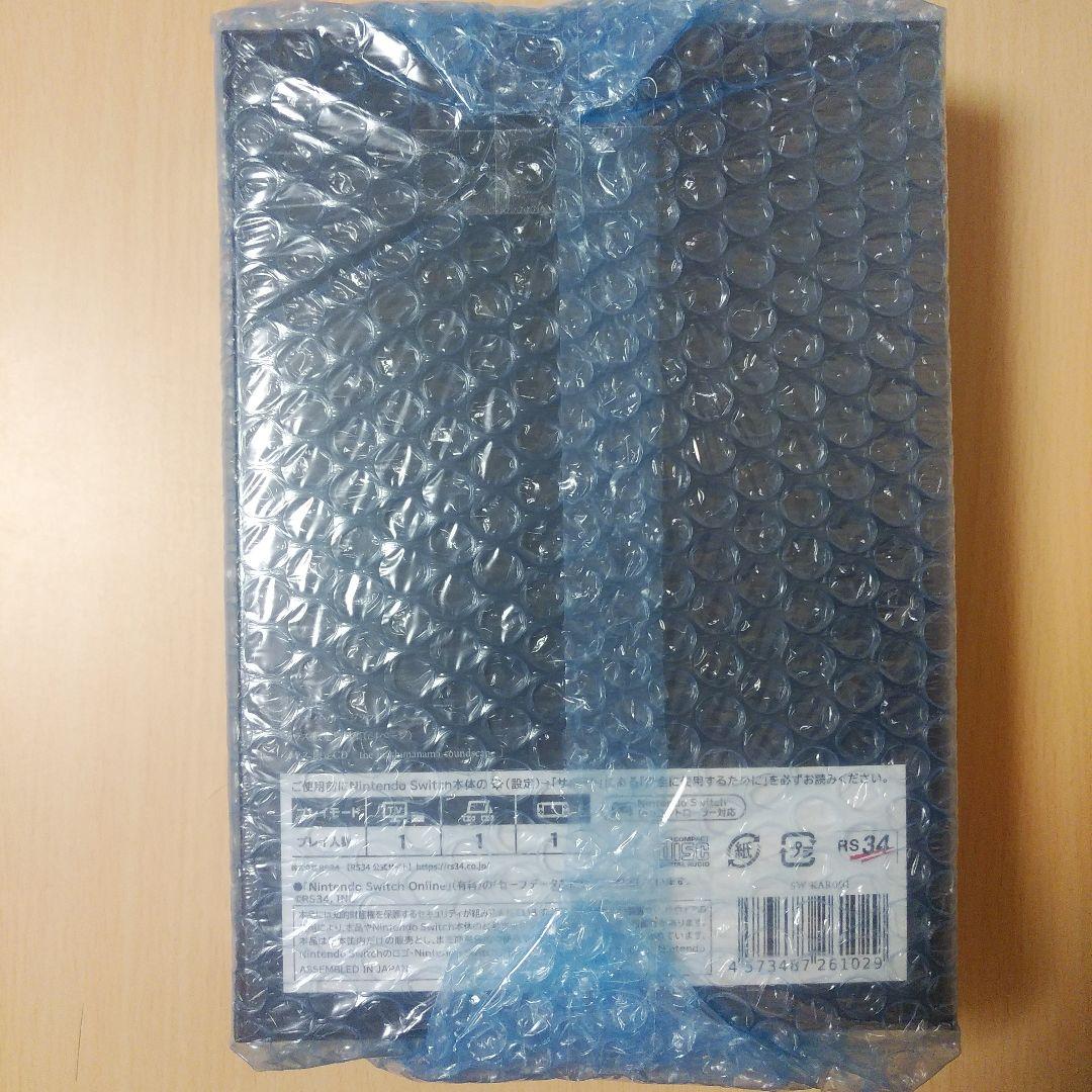 【未開封新品】Karous - defected edition -Switch
