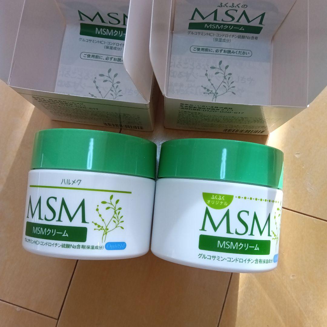 お値下げ ハルメク MSMクリーム（140g） ひざ肩腰が楽になる 2個セット