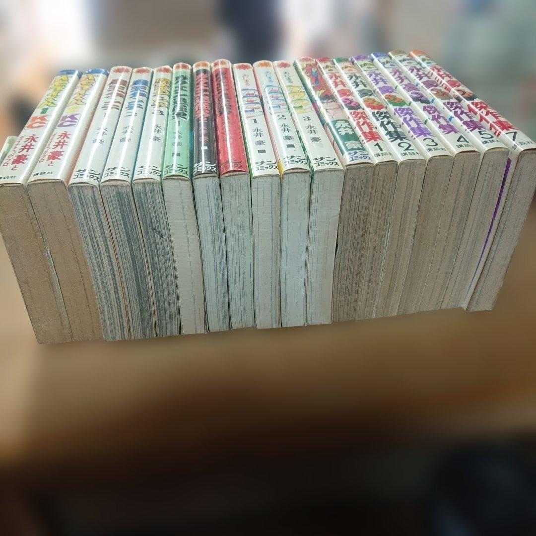 永井豪 18冊一括 ガルラ、ケダマン、魔王ダンテ、ガクエン退屈男 他