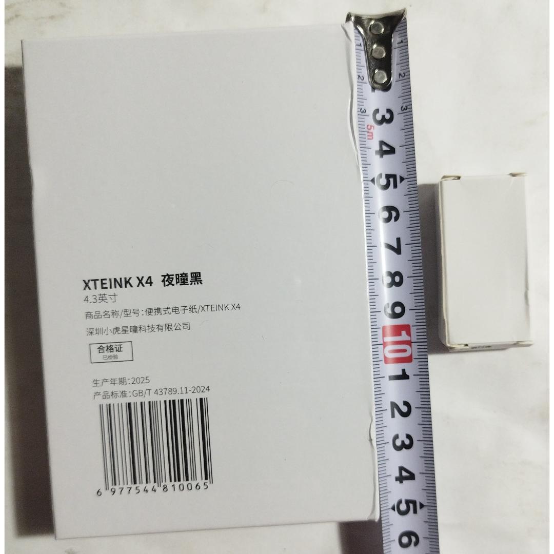XTEINK X4 小 磁気 電子ブックリーダー ( #13976 ) - メルカリ
