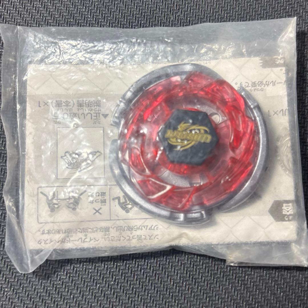 メタルファイトベイブレード 優勝景品 ストームペガシス ガンメタVer