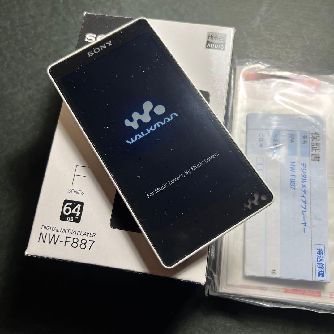 SONY WALKMAN NW-F887 64GBホワイト ハイレゾ 動作未確認 - メルカリ