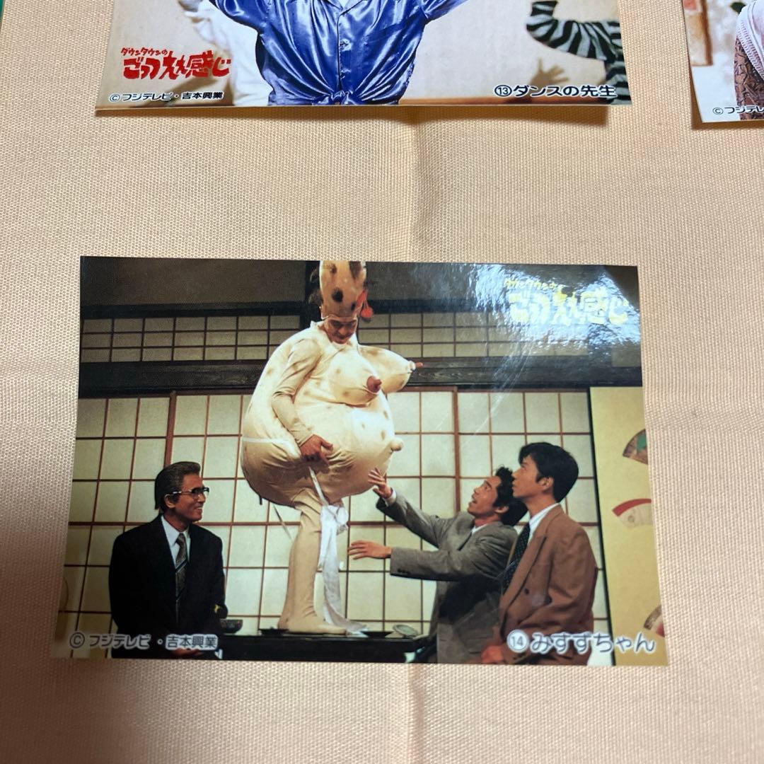 非売品・レア】 ダウンタウンのごっつええ感じ ステッカー シール 9枚