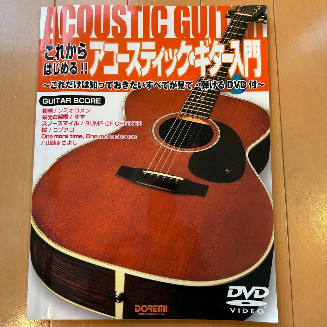 眞*一様 《美品》YAMAHA APX500 エレアコ アコースティックギタ（お