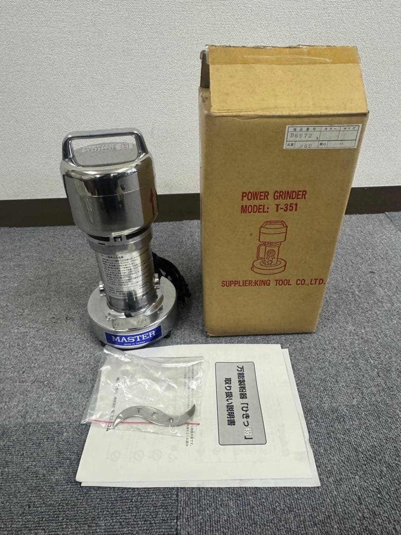 東京ユニコム 万能製粉機 ひきっ粉粉砕機 POWER GRINDER T-351 楽天市場】T-351 ひきっ粉 300cc 100V 900w MK 20年ロングセラー商品
