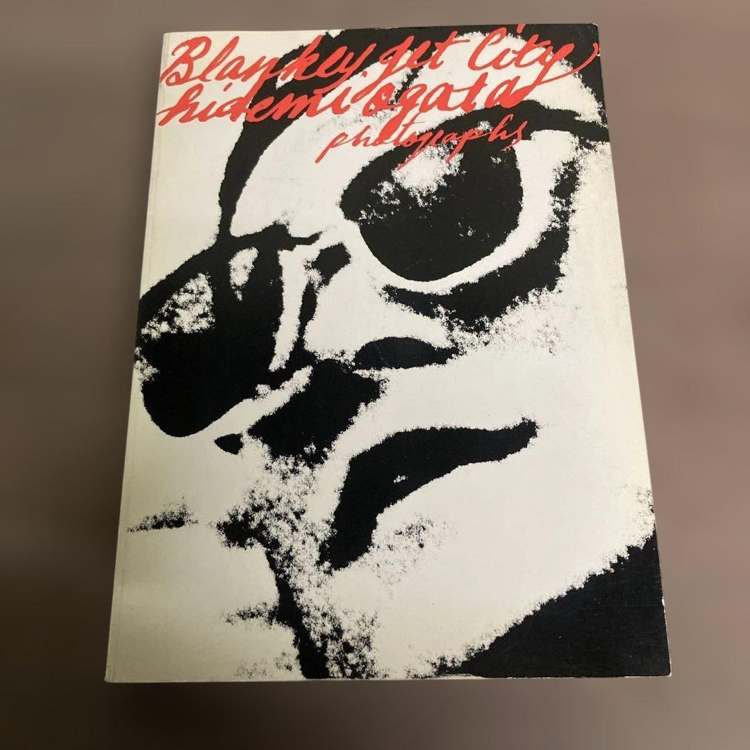 BLANKY JET CITY ブランキー ジェットシティ 写真集 緒方秀美 - メルカリ