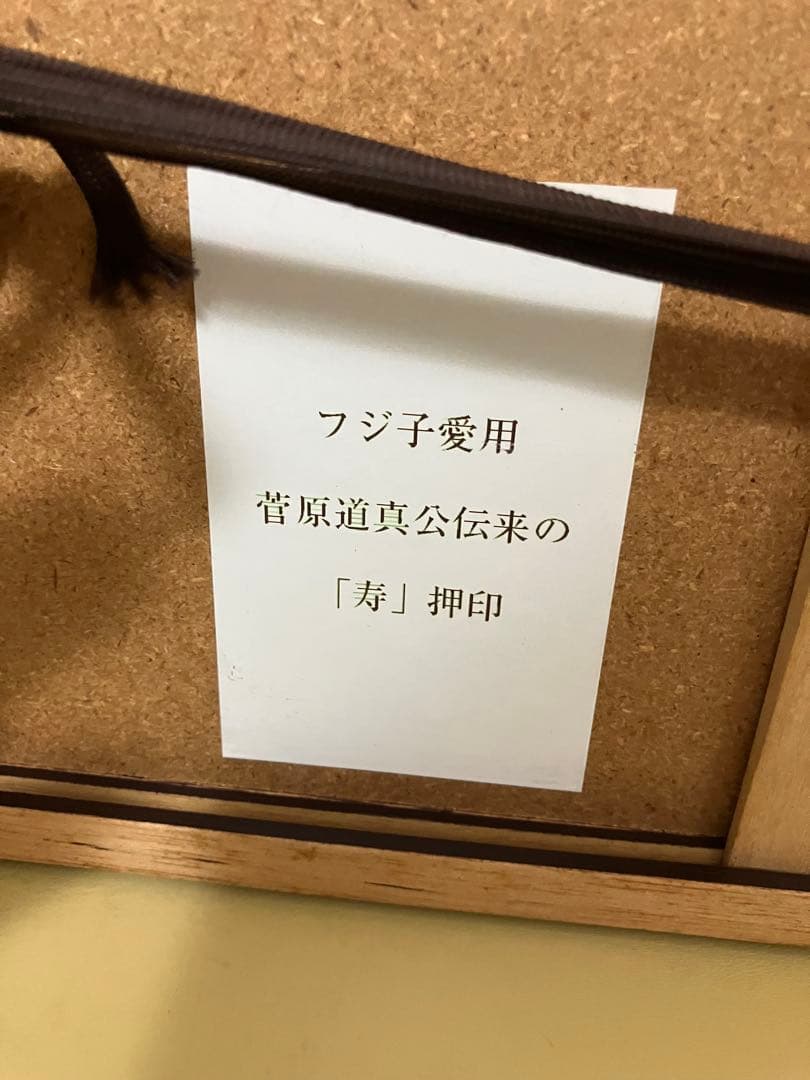 フジ子・ヘミング 『雨の日』 海外 アート - メルカリ
