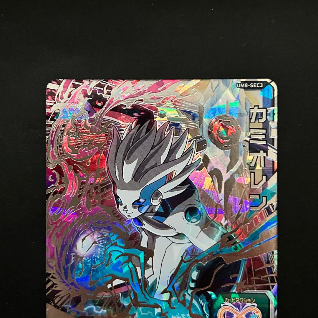⭐️②スーパードラゴンボールヒーローズ カミオレン UM8-SEC3 - メルカリ