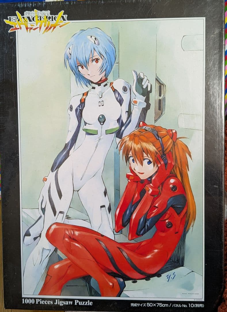 エヴァンゲリオン 1000ピースジグソーパズル Amazon.co.jp: ジグソーパズル 新世紀エヴァンゲリオン パズル 1000