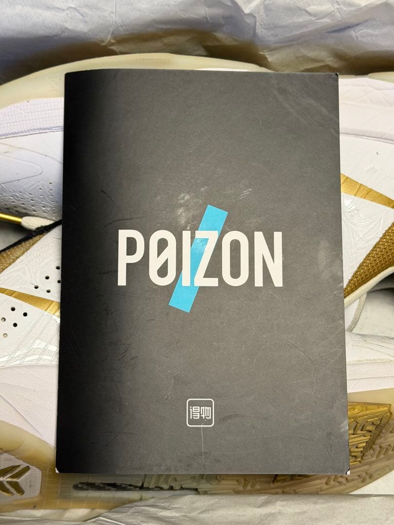 Nike Kobe 5 Protro ビックステージ　26.5cm