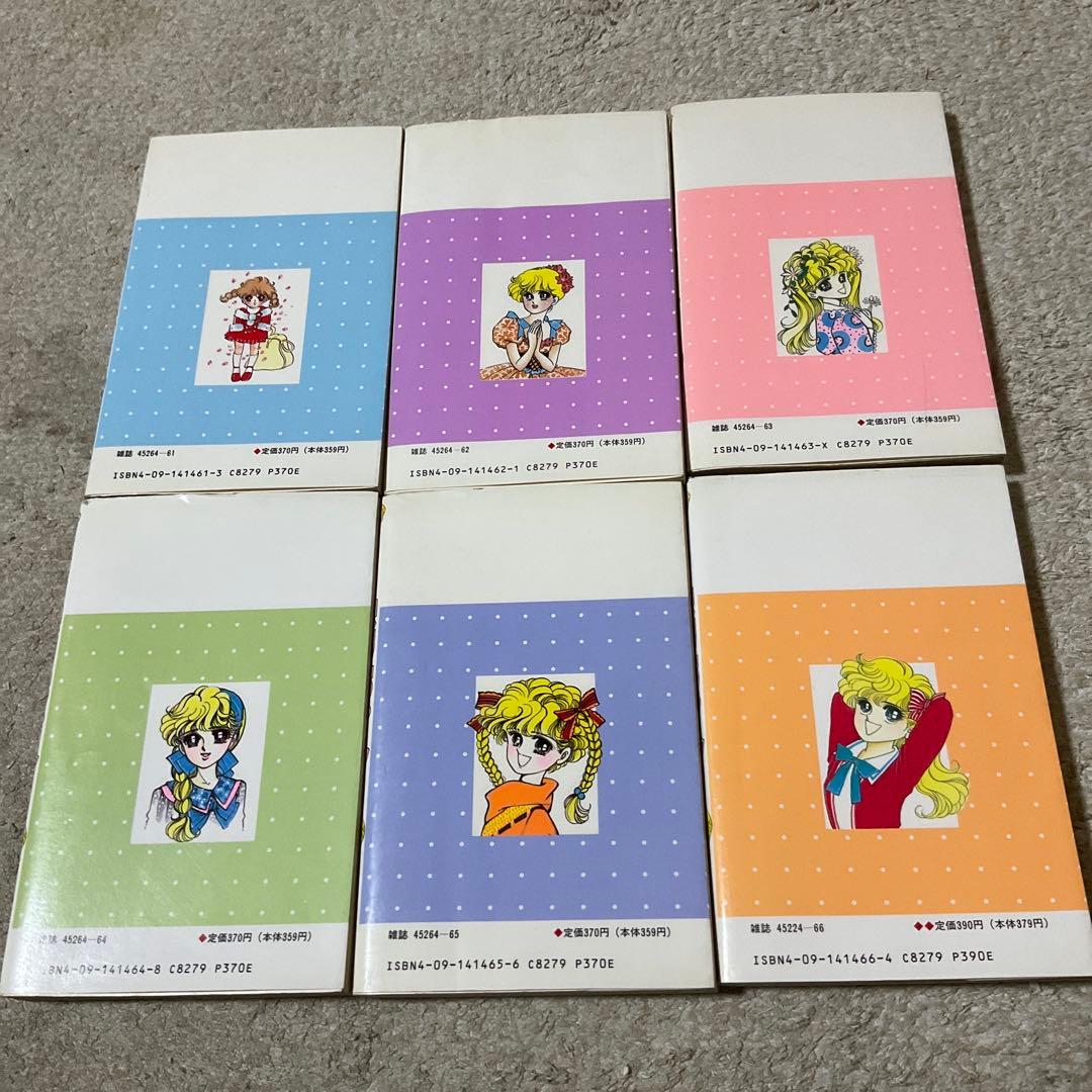 上原きみこ ハッピー・ラブリー・ハーイまりちゃん 小学館 - メルカリ