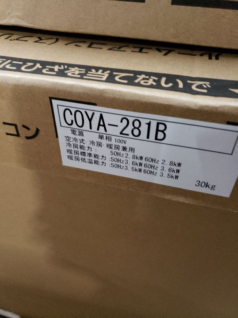 2025年モデルCOMFEE' エアコン 10畳 2.8kw 大風量快適 冷暖房