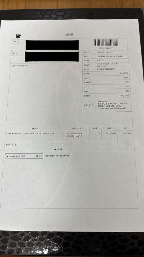 シューズ(男性用) Nike Kobe Elite Low Protro \"Moonwalker\"