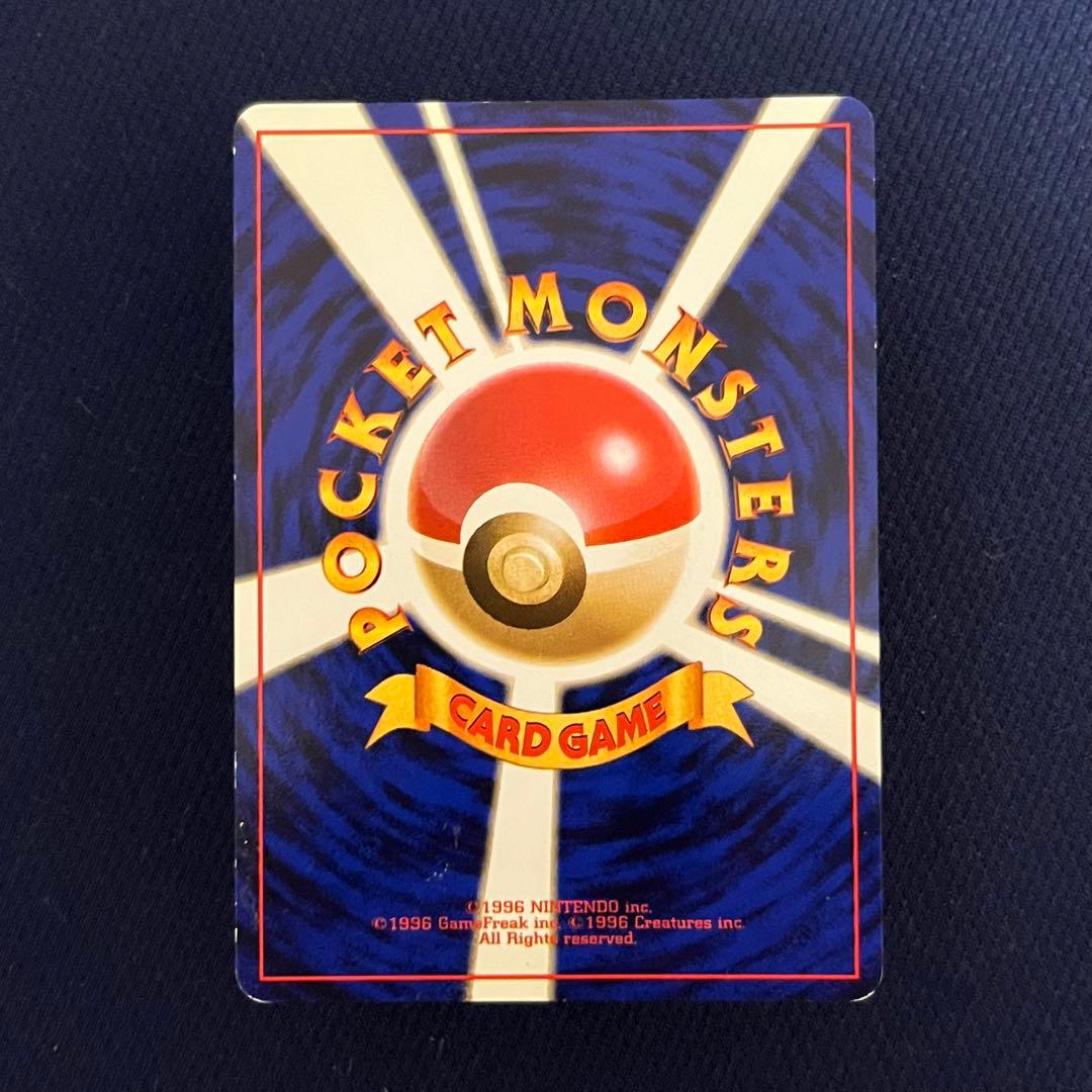 カードトレーナー認定証_チャレンジパスポート50人対戦 PROMO 第1世代