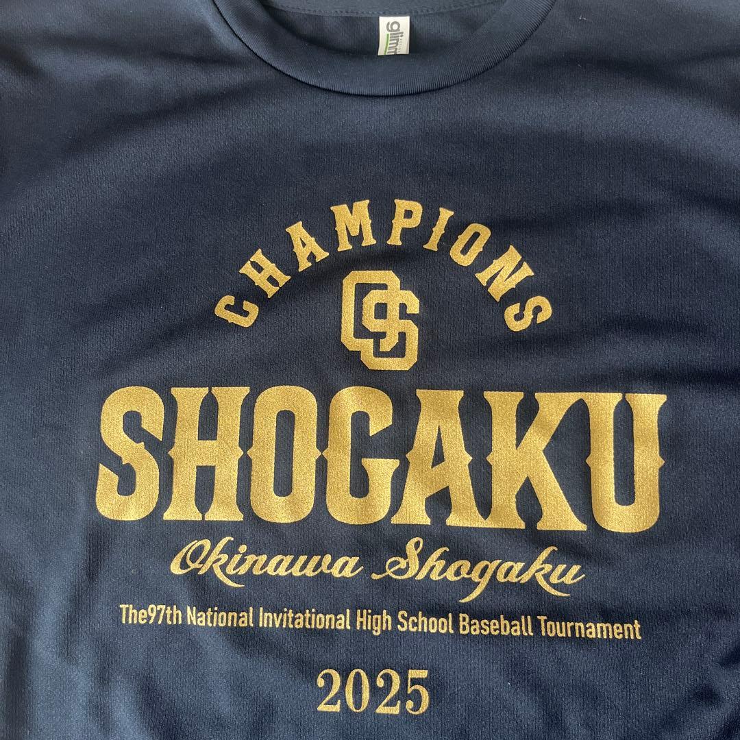 沖縄尚学 2025年出場記念Tシャツ - メルカリ