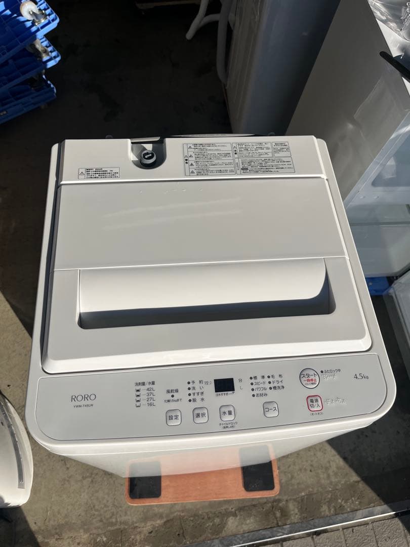 【高年式】ヤマダ 洗濯機 4.5kg YWM-T45LW 2024年製T
