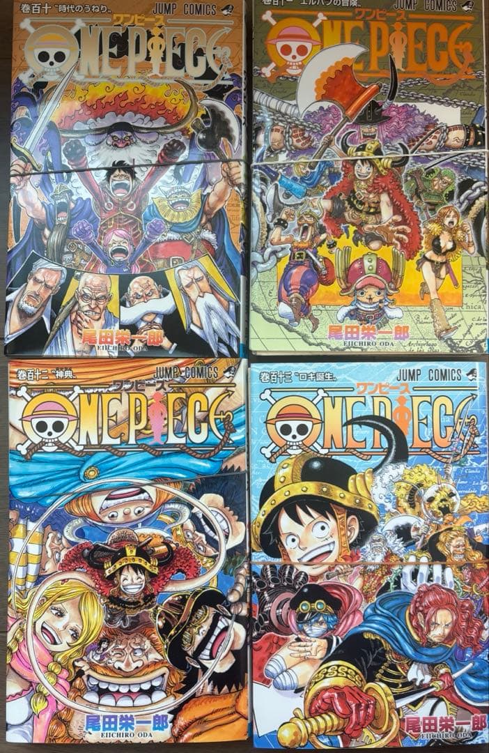 裁断済み】ワンピース 110-113 - メルカリ