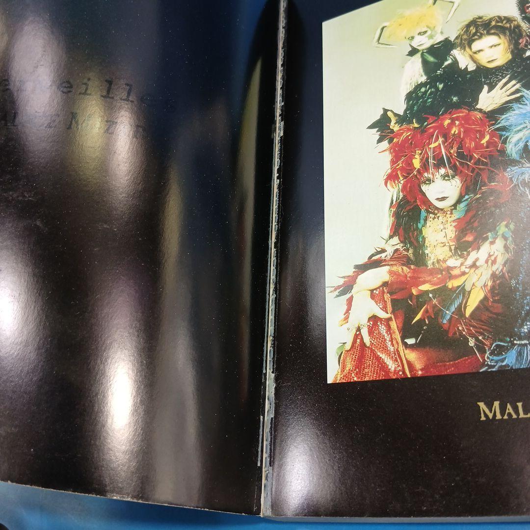 バンドスコア MALICE MIZER マリスミゼル merveilles - メルカリ