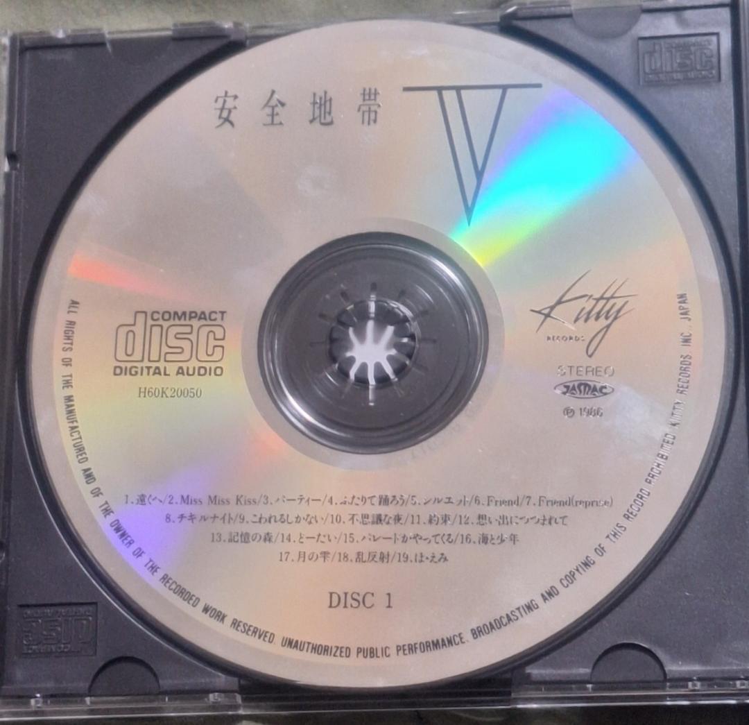 2CD ☆安全地帯 (玉置浩二)☆1986年5th『安全地帯V』 - メルカリ