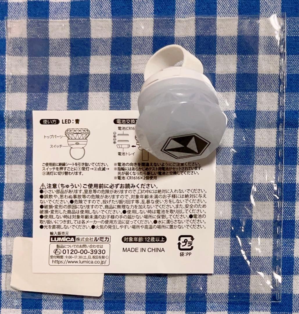 いれいす リングライト りうらカラー - メルカリ