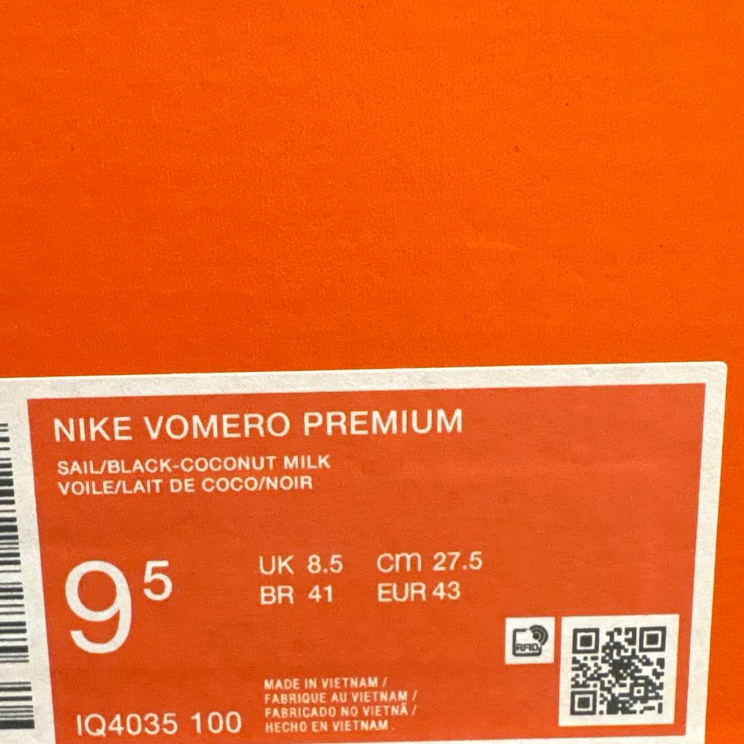 27.5cm 国内正規 NIKE VOMERO PREMIUM ボメロプレミアム