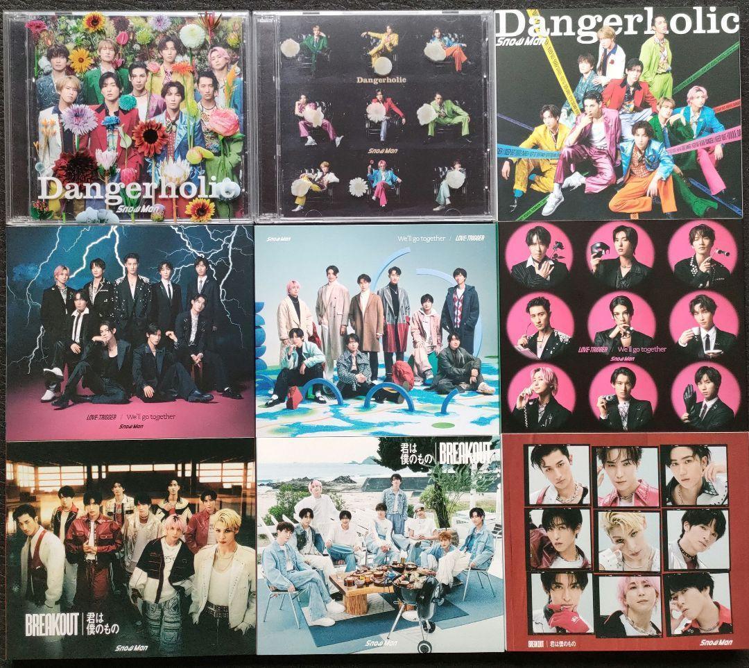 Man 歴代CDシングル 11タイトル33枚 全形態 初回DVD 美品