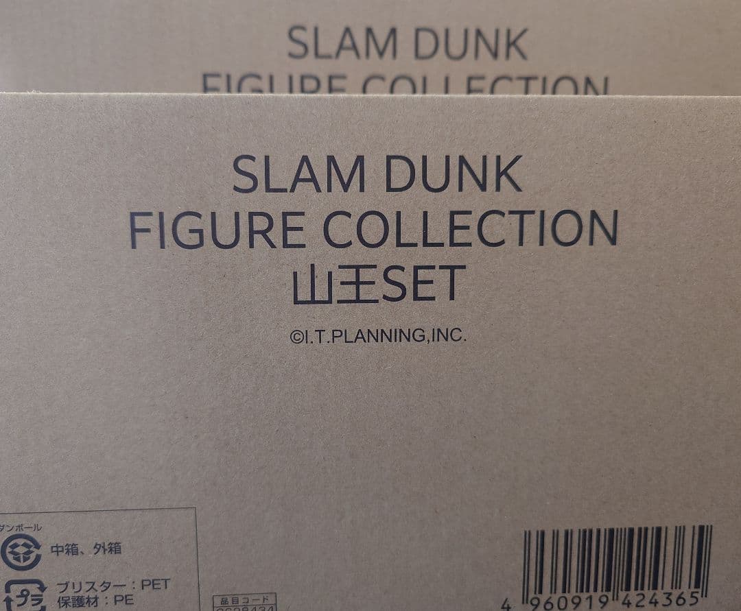 スラムダンク　フィギュアコレクション　湘北・山王SET SLAM DUNK FIGURE COLLECTION -山王SET-: ぬいぐるみ・フィギュア