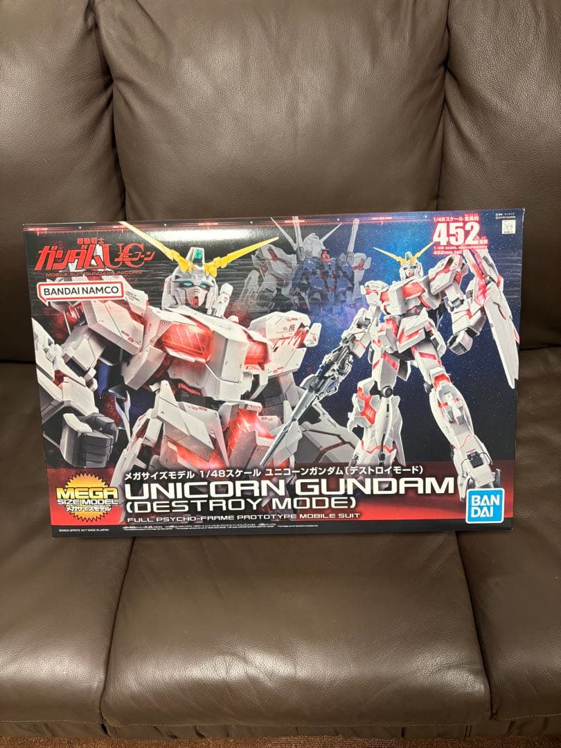 新品未開封　メガサイズモデル　ユニコーンガンダム　UC デストロイモード Amazon | メガサイズモデル 機動戦士ガンダムUC ユニコーンガンダム