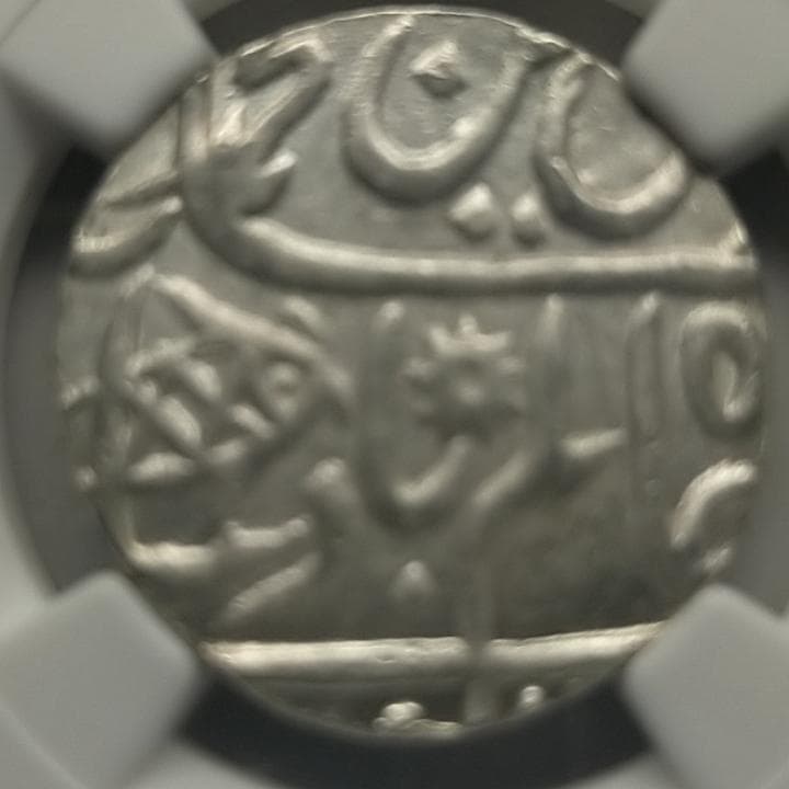 NGC MS64 インド ベンガル総督 1749 ルピー 美品