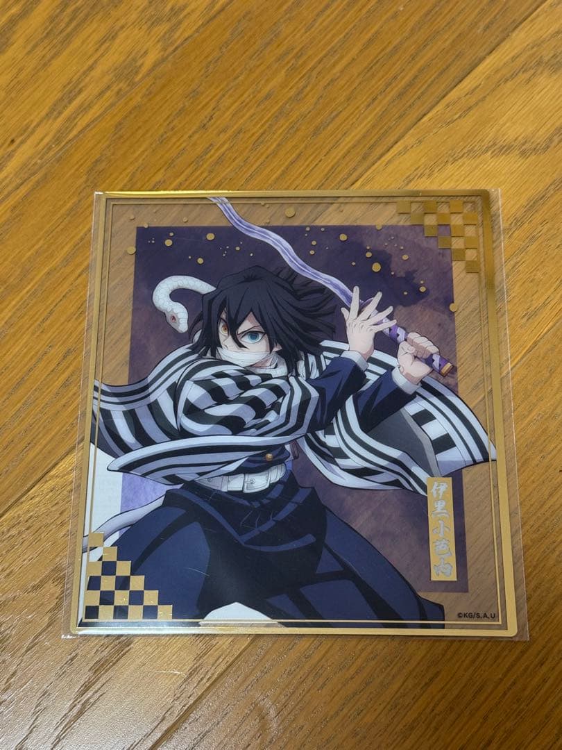 鬼滅の刃 アニプレックスオンラインくじ F賞 クリア色紙 伊黒小芭内