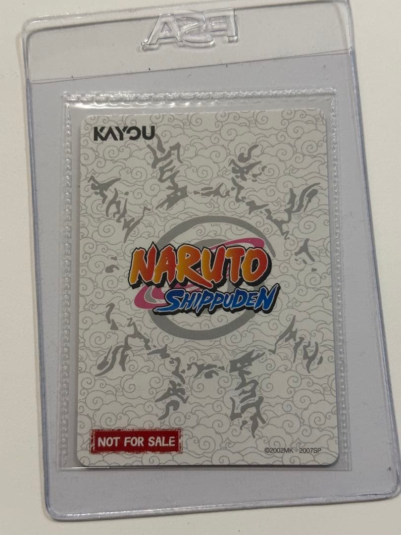 新品】PSAマガジン 2025年12月号 うずまきナルト 未開封プロモ付き