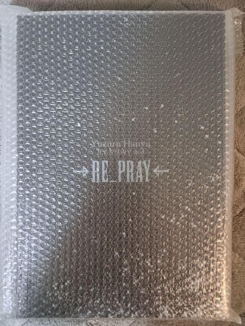 未開封】羽生結弦 RE_PRAY Blu-ray グッズ付初回生産限定BOX - メルカリ