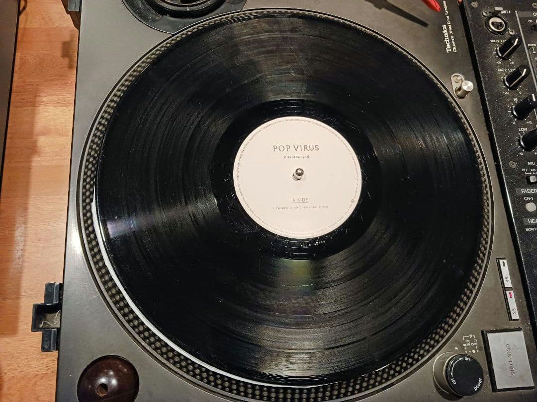 星野源 / POP VIRUS《レコード》