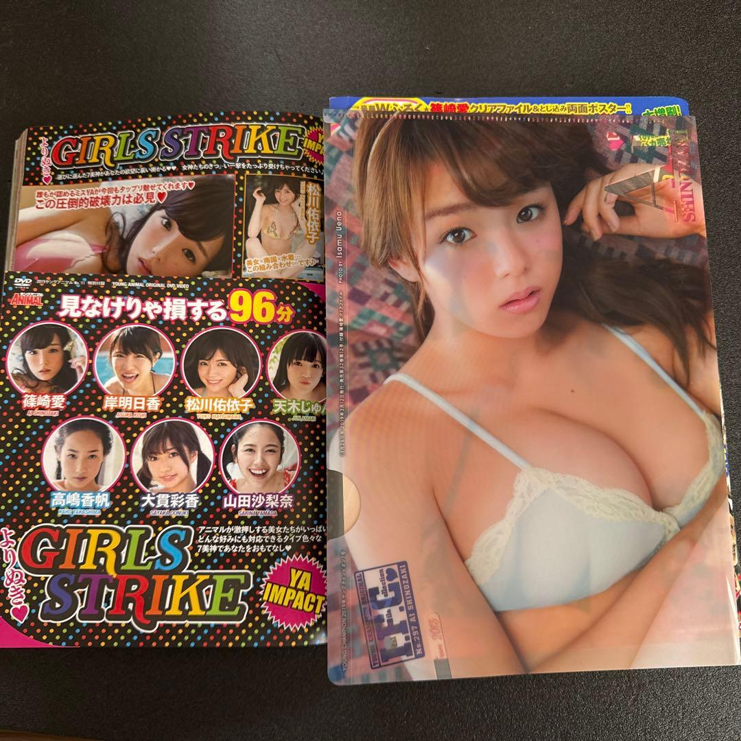 【ポアロ様•出品】 雑誌まとめ売り14冊