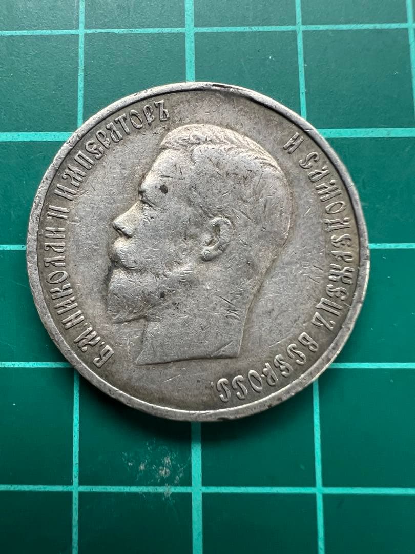 外国メダル ロシア帝国記念銀メダル 1896年 - メルカリ