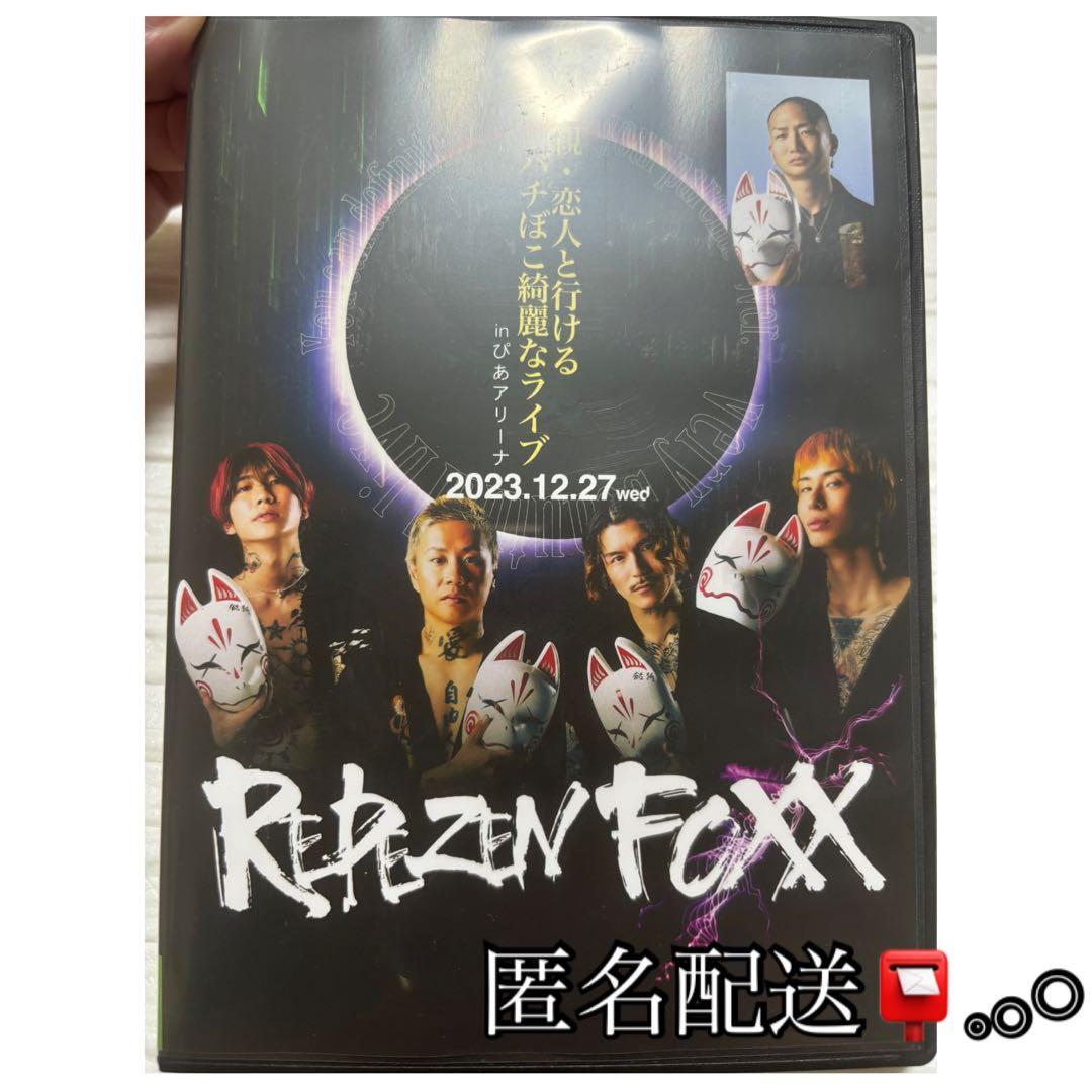 レペゼンフォックス レペゼン地球 ライブDVD - メルカリ