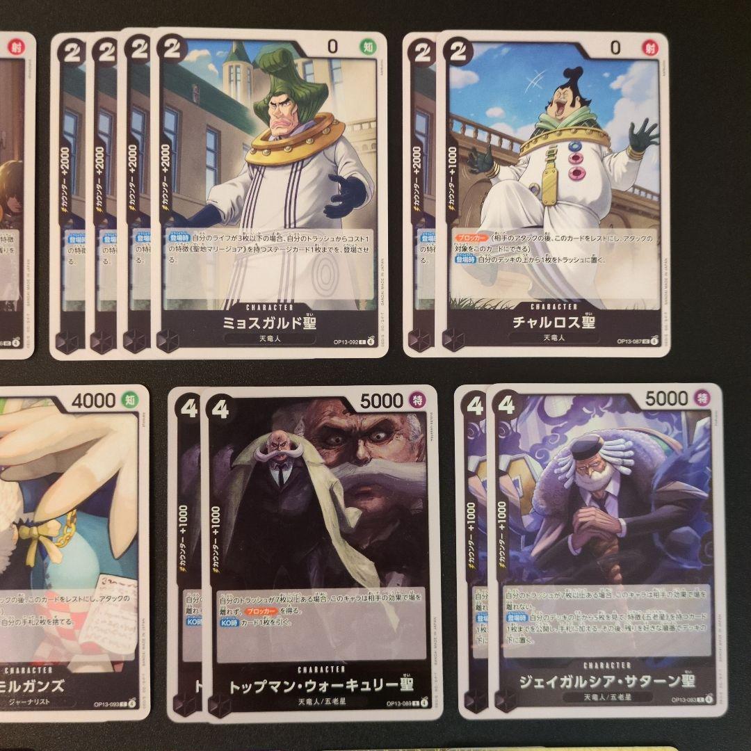 黒イムデッキパーツ - メルカリ