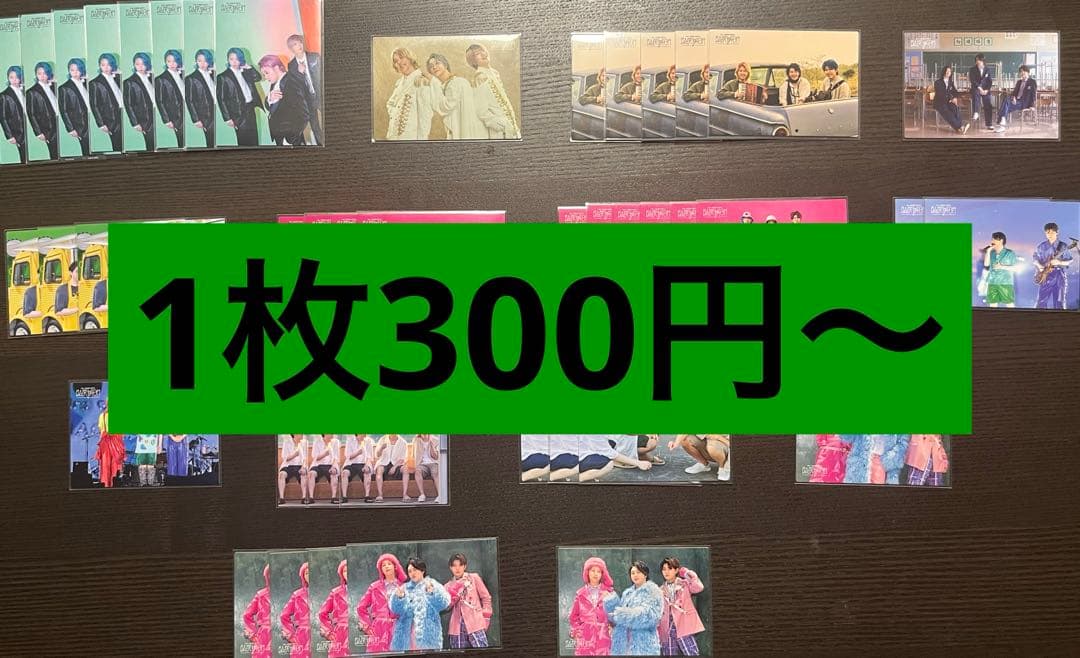 ミセスグリーンアップル Mrs. GREEN APPLE フォトカ 集合 MGA_5_photo.jpg