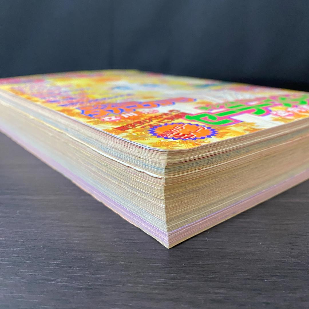 なかよし 1997 3月号 セーラームーン セーラースターズ 最終回 CLAMP