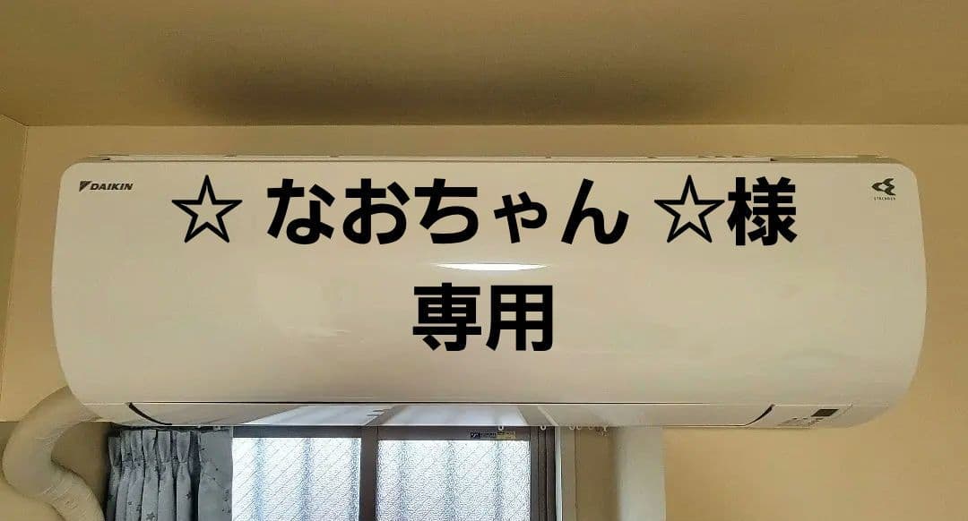 ダイキン DAIKIN エアコン （6畳・単相100V） AN22XES-W ヨドバシ.com - ダイキン DAIKIN エアコン （6畳・単相100V） E