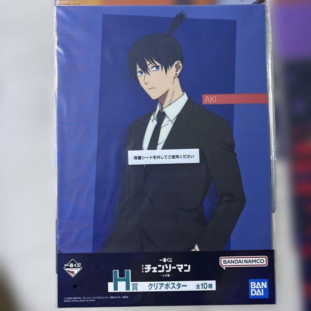 チェンソーマン レゼ篇 クリアポスター全10種 一番くじ H賞 - メルカリ