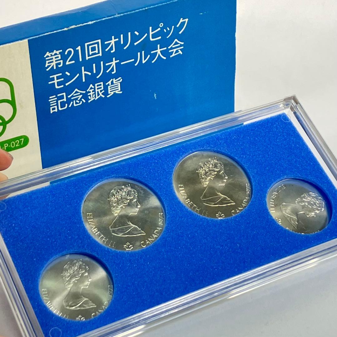 第21回オリンピックモントリオール大会記念銀貨セット - メルカリ