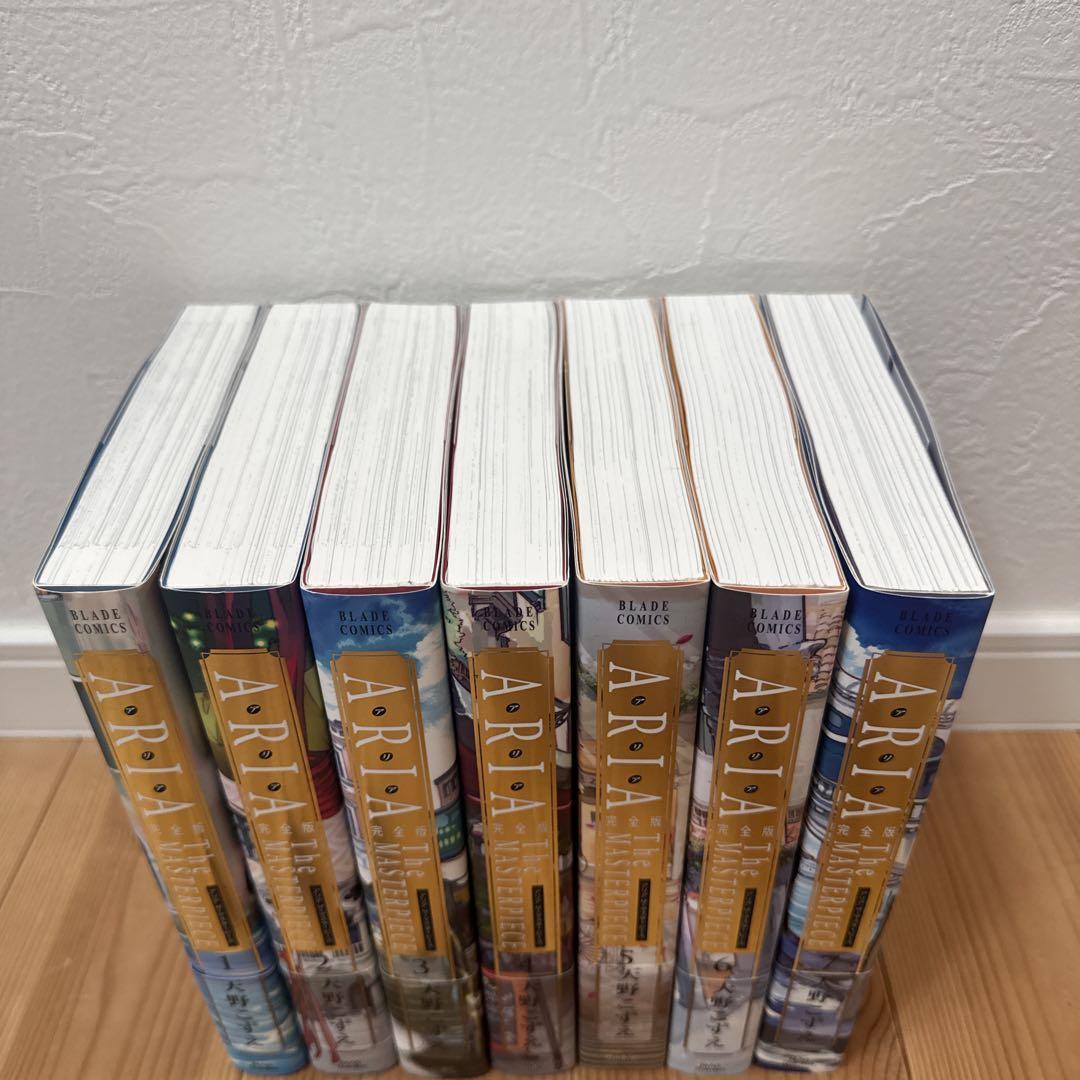 ARIA 完全版 全7巻 セット - メルカリ