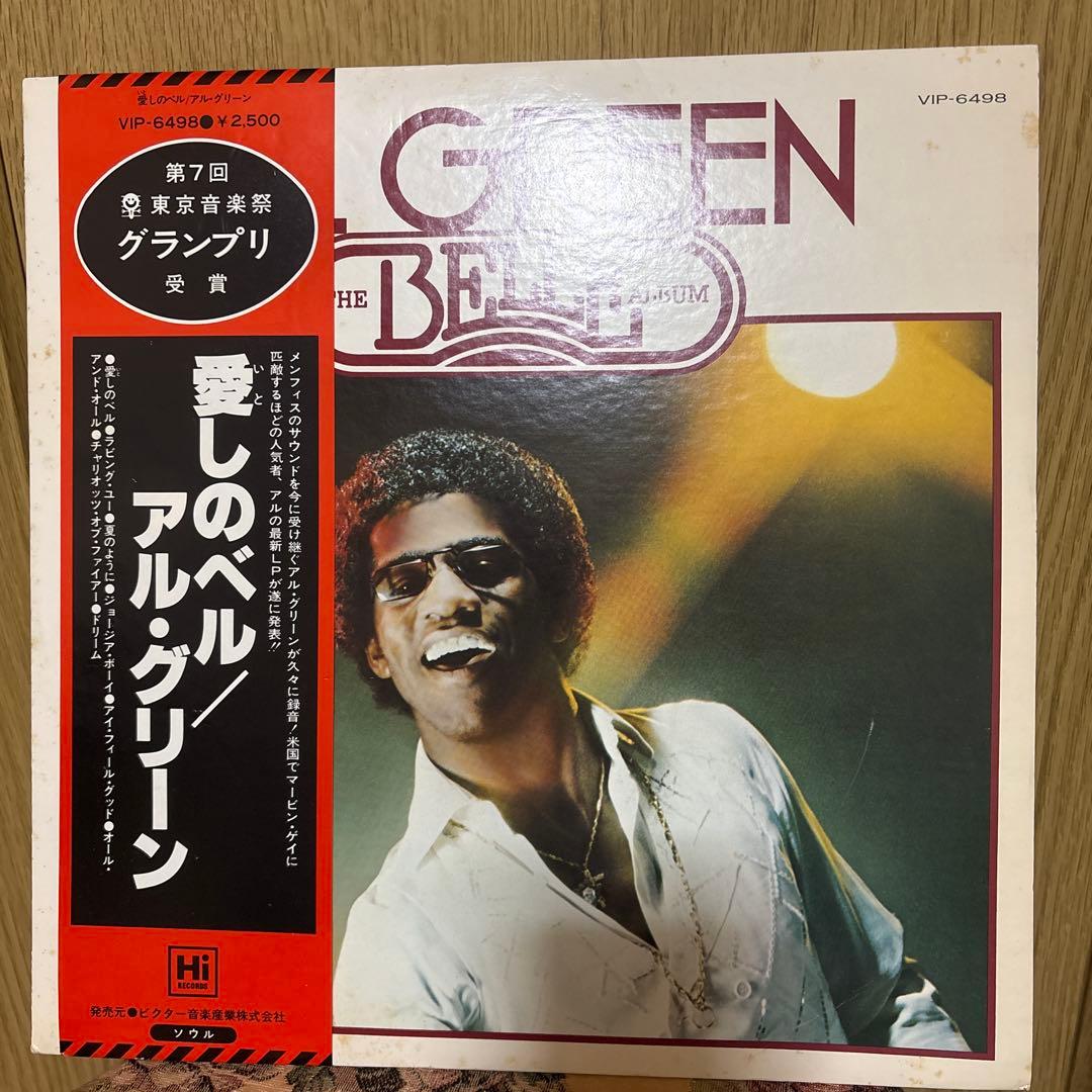 洋楽LPレコード☆アル・グリーン　愛しのベル アル・グリーン 愛しのベル | soul respect records