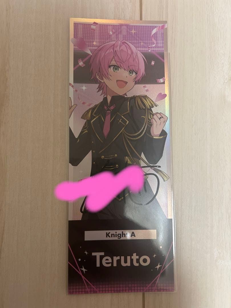 騎士X-KnightX- すとふぇす 2025てるとくん サイン入り グッズ