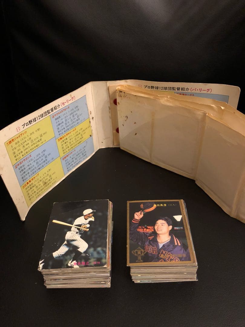 レア！超お宝！！！ カルビー プロ野球カード 1988 チップス - メルカリ