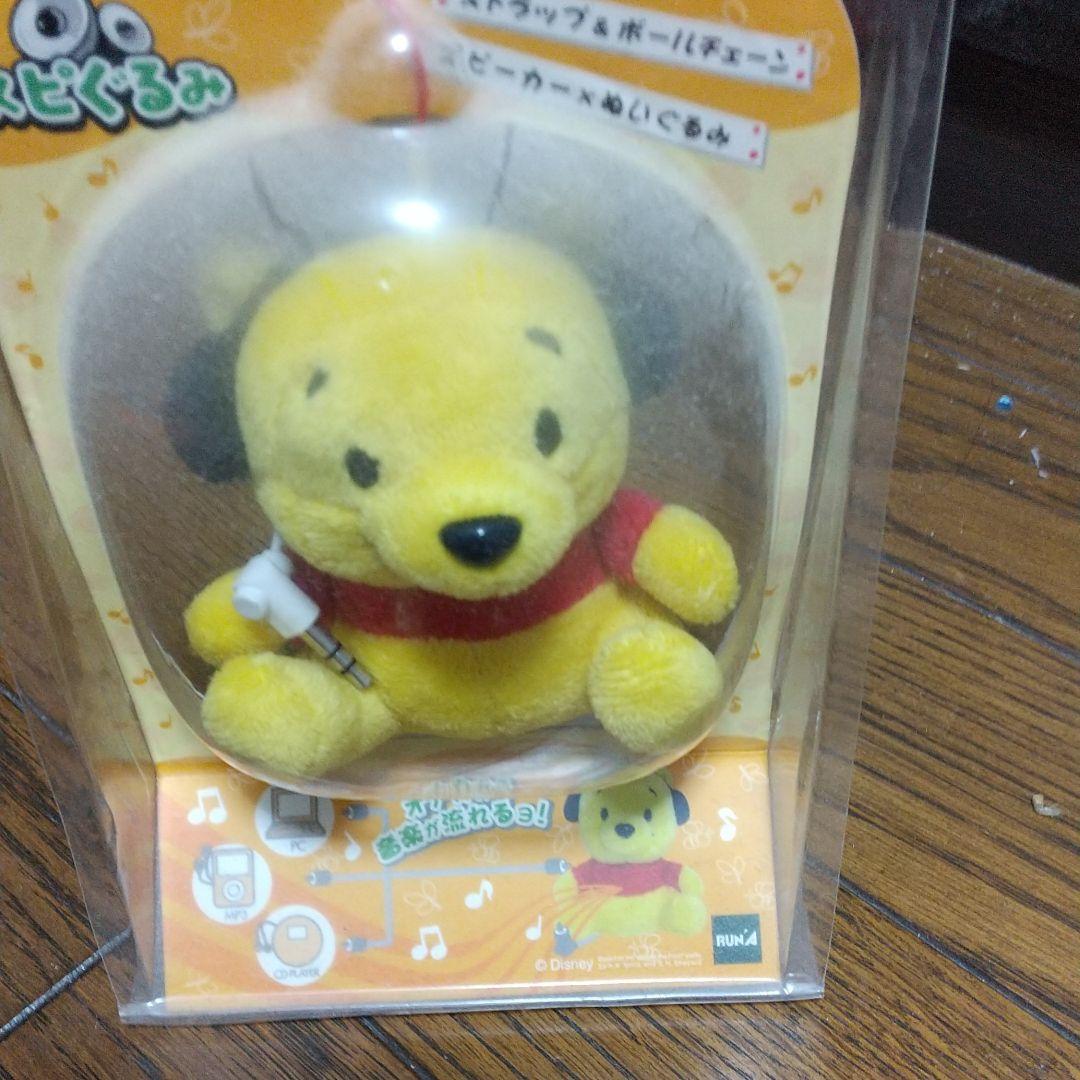 スピグルミ プー(ディズニー) Amazon.co.jp: 52TOYS BLINDBOX ディズニー のんびりプーさん 8個入り