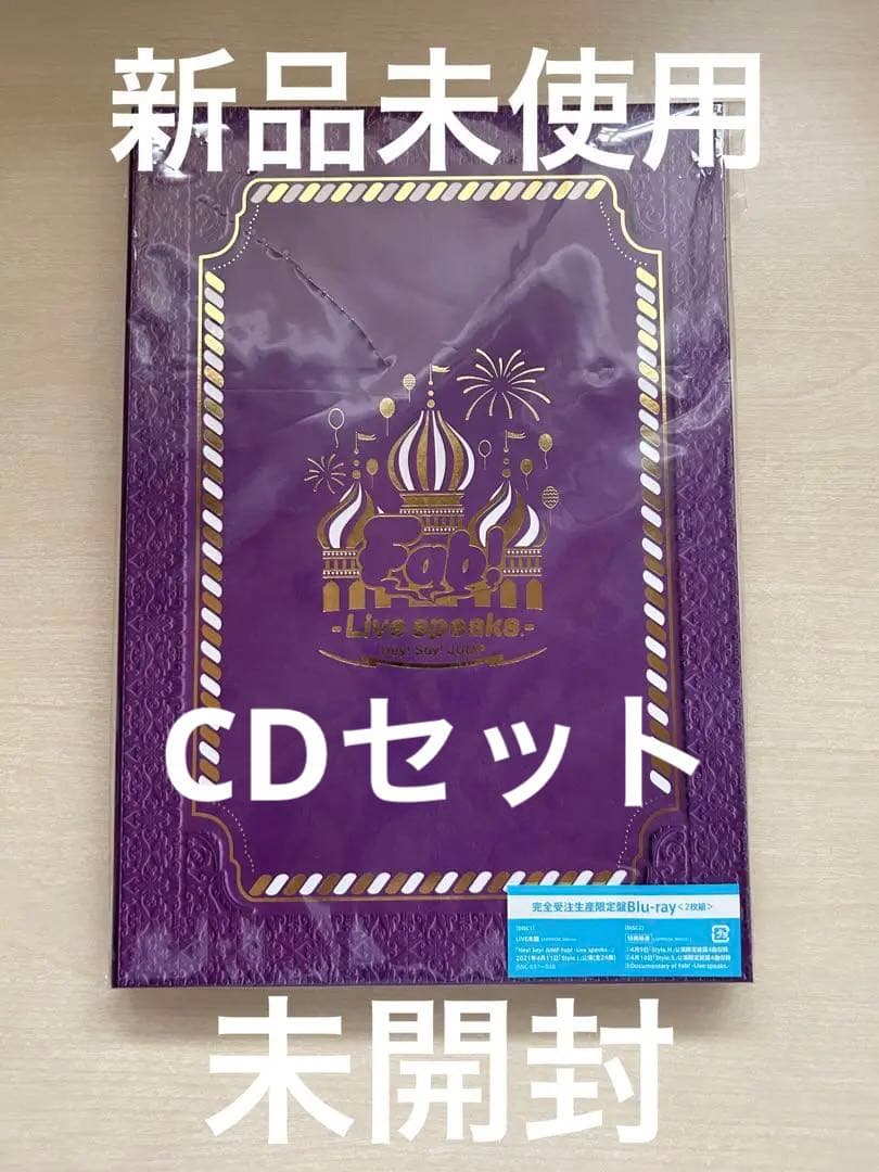 【新品未使用】hey!say!jump fab DVD BluRay Amazon.co.jp: Hey！ Say！ JUMP Fab！ －Live